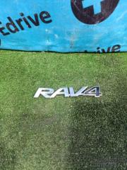 Фото запчасти эмблема Toyota Rav4 2010 контрактная запчасть Запчасть эмблема Toyota Rav4 2010