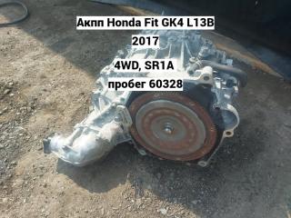 АКПП HONDA FIT 2017