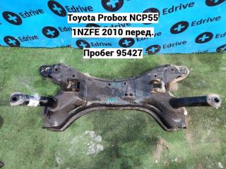 Балка под ДВС передняя Toyota Probox 2010