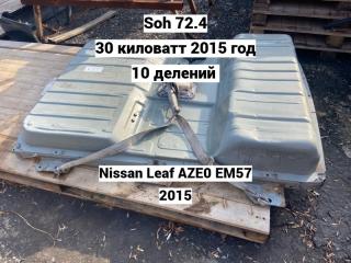 Батарея высоковольтная Nissan Leaf 2015