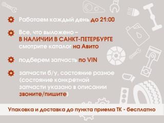 Фара левая Tiggo 7 Pro