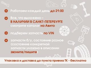 Решетка в бампер правая Dashing Решетка в бампер правая Dashing