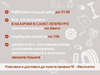 Крыло переднее левое VS5