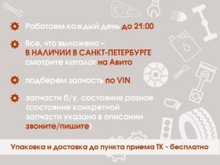 Петля капота левая 1-Series F20