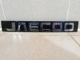 Запчасть эмблема Jaecoo J7