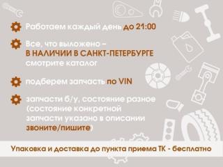 Бампер задний Tiggo 7 Pro