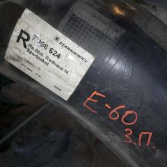 Подкрылок задний правый 5 E60 Подкрылок задний правый 5 E60