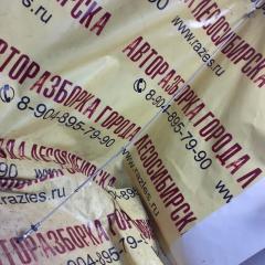 Фото запчасти антенна ГАЗ 31105 2010 Б/У запчасть Запчасть антенна ГАЗ 31105 2010