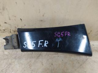 Запчасть накладка на крыло передняя правая Subaru Forester 2004