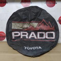 Кожух запасного колеса Toyota Land Cruiser Prado 2002 Б/У Кожух запасного колеса Toyota Land Cruiser Prado 2002