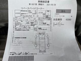 АКПП Toyota Corona Premio 1999.04