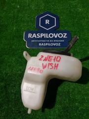 Бачок расширительный Toyota Wish 2008.08