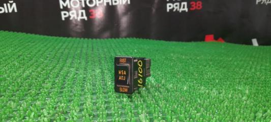 Кнопка FAST SLOW Isuzu Forward контрактная Кнопка FAST SLOW Isuzu Forward