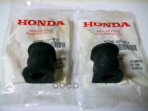 Втулка Стабилизатора Honda