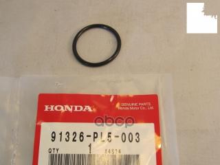 Кольцо Уплотнительное Honda