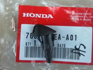 Форсунка Омывателя Стекла правая Honda