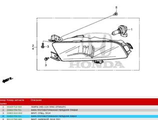 Фара противотуманная передняя левая Honda CR-V 4 2015-2017