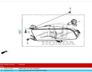 Фара противотуманная передняя правая honda CR-V 4 2015-2017