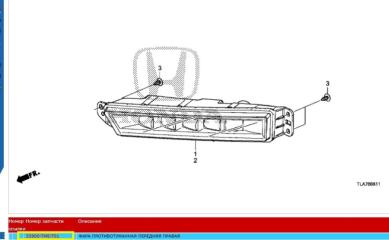 Фара противотуманная передняя правая honda CR-V 5 2017-2022