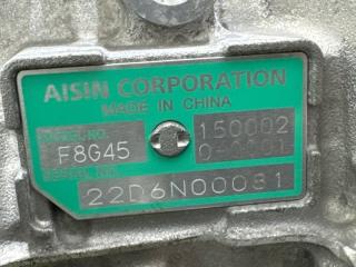 Запчасть акпп HONGQI H5