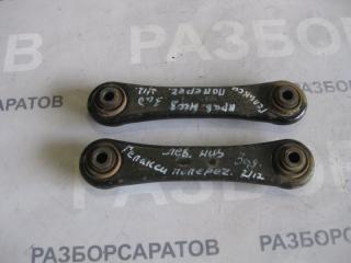 Рычаг поперечный задний Ford Galaxy 2.0 Рычаг поперечный задний Ford Galaxy 2.0