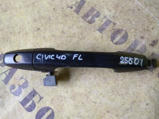 Запчасть ручка двери передней левой наружняя HONDA CIVIC 4D 2006-2012