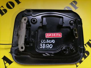 Лючок бензобака LAND CRUISER 200 2008-2021 2013 4.5 1vdftv 235л/с diesel turbo Лючок бензобака LAND CRUISER 200 2008-2021 2013 4.5 1vdftv 235л/с diesel turbo