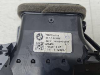 Дефлектор правый X1 2016 F48 B46A20B Дефлектор правый X1 2016 F48 B46A20B