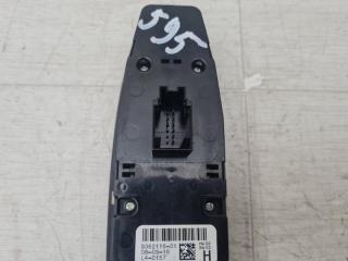 Блок управления стеклоподъемниками X1 2016 F48 B46A20B