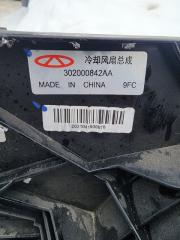 Кассета радиаторов Omoda C5 T19C