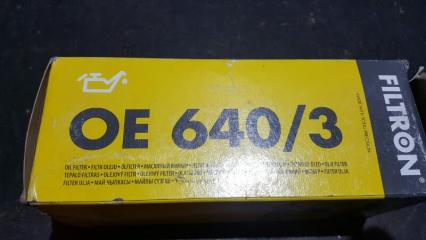 Масляный фильтр