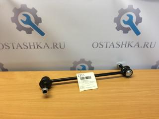 Тяга стабилизатора передняя Ford Fusion 2002