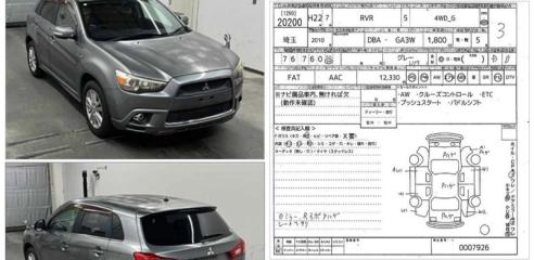 АКПП RVR 2010(7926) GA3W 4b10