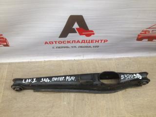 Подвеска задняя - рычаг MITSUBISHI LANCER-10 (2006-2016) 05.2008