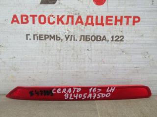 Запчасть отражатель (катафот) задний левый KIA CERATO (2013-н.в.) 2016-2020