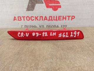 Фото запчасти отражатель (катафот) задний левый HONDA CR-V 3 (2007-2012) 2009-2012 Б/У запчасть Запчасть отражатель (катафот) задний левый HONDA CR-V 3 (2007-2012) 2009-2012