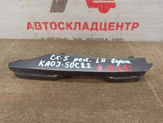 Запчасть накладка противотуманной фары - молдинг левая MAZDA CX-5 (2011-2017) 2014-2017