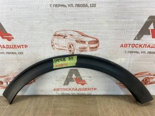 Накладка ( расширитель ) арки крыла - сзади справа KIA SPORTAGE (2016-н.в.) Б/У Накладка ( расширитель ) арки крыла - сзади справа KIA SPORTAGE (2016-н.в.)
