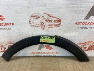 Фото запчасти накладка ( расширитель ) арки крыла - сзади справа HYUNDAI CRETA (2015-н.в.) Б/У запчасть Запчасть накладка ( расширитель ) арки крыла - сзади справа HYUNDAI CRETA (2015-н.в.)