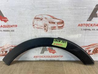 Фото запчасти накладка ( расширитель ) арки крыла - сзади справа HYUNDAI CRETA (2015-н.в.) Б/У запчасть Запчасть накладка ( расширитель ) арки крыла - сзади справа HYUNDAI CRETA (2015-н.в.)