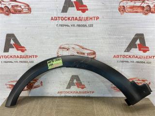 Запчасть накладка ( расширитель ) арки крыла - перед слева LADA VESTA