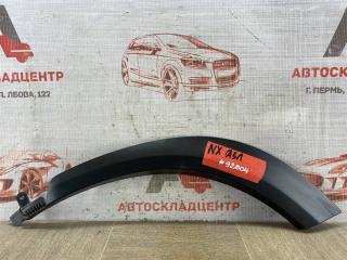 Накладка ( расширитель ) арки крыла на дверь - сзади слева LEXUS NX -series 2014-н.в.