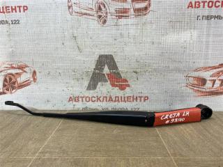 Фото запчасти поводок щетки стекло-очистителя левый HYUNDAI CRETA (2015-н.в.) Б/У запчасть Запчасть поводок щетки стекло-очистителя левый HYUNDAI CRETA (2015-н.в.)