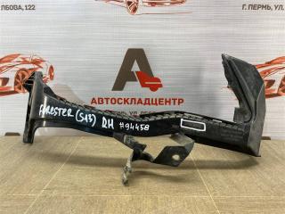 Фото запчасти кронштейн фары правый SUBARU FORESTER (S13) 2012-2019 Б/У запчасть Запчасть кронштейн фары правый SUBARU FORESTER (S13) 2012-2019