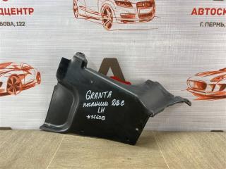Запчасть защита моторного отсека - пыльник двс левая LADA GRANTA 
