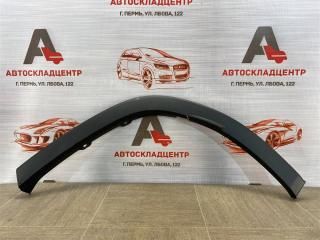 Запчасть накладка ( расширитель ) арки крыла - сзади слева LEXUS RX -series 2015-н.в.