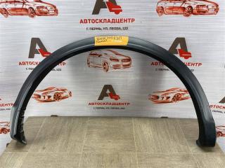 Запчасть накладка ( расширитель ) арки крыла - сзади справа NISSAN QASHQAI (2013-н.в.)