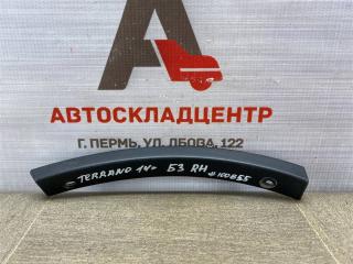 Запчасть накладка ( расширитель ) арки крыла на бампер - сзади справа NISSAN TERRANO (2014-н.в.)