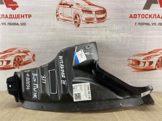 Запчасть локер (подкрылок) задний правый MITSUBISHI OUTLANDER (2012-н.в.)