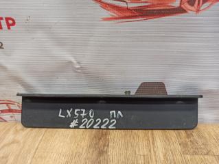 Брызговик дополнительный - на локер (подкрылок) передний левый LEXUS LX -series 2007-н.в. 2007-2015
